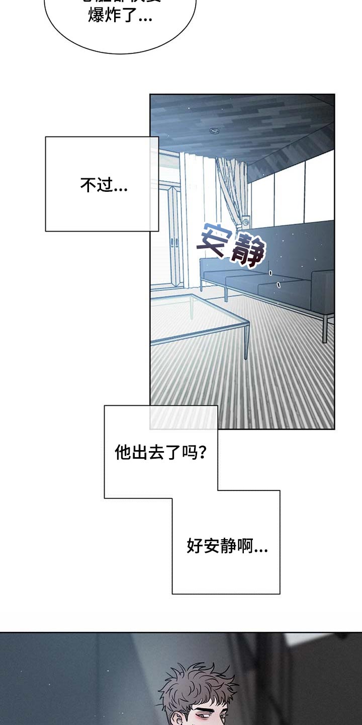 第32章：便条6