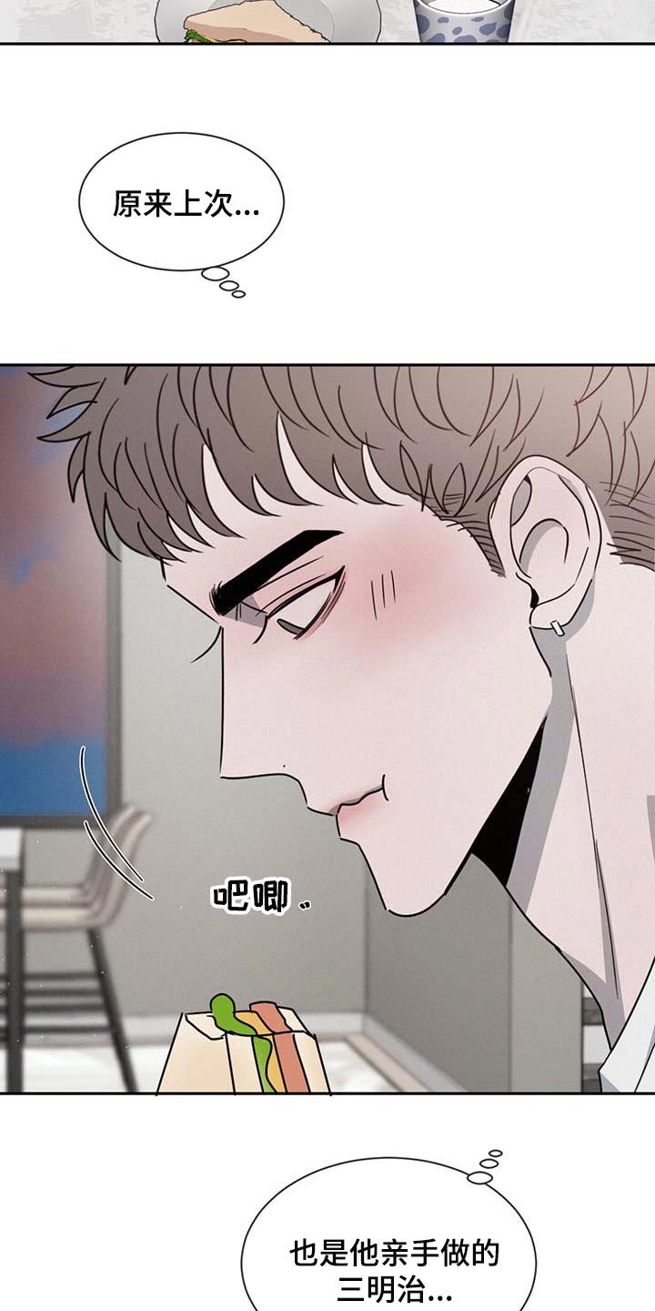 第55章：好奇5