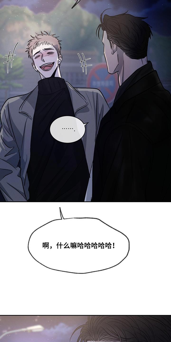 第99章：【第二季】我吃醋10