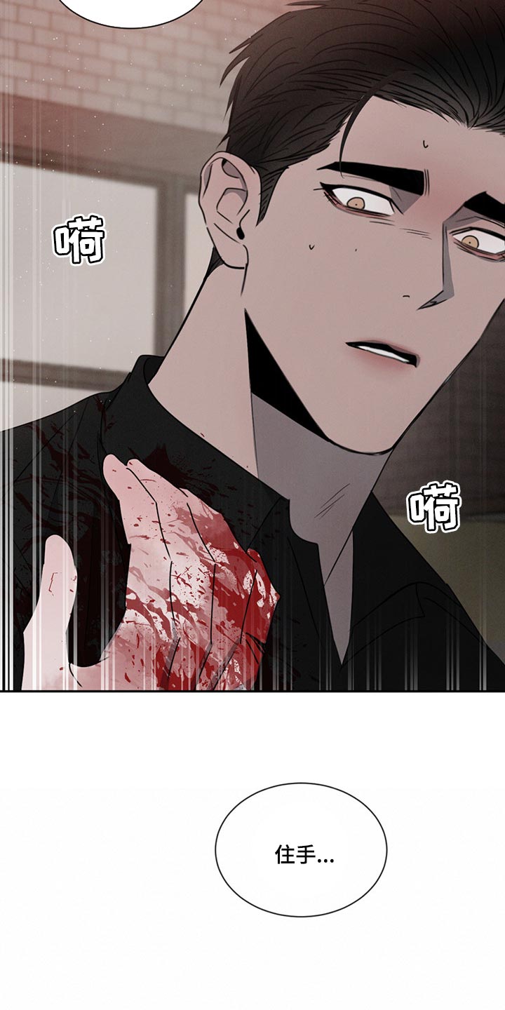 第71章：一点也不疼25