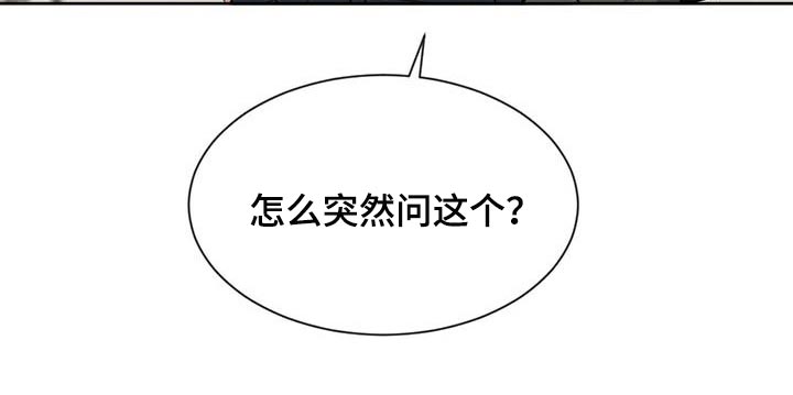 第33章：少跟我套近乎10