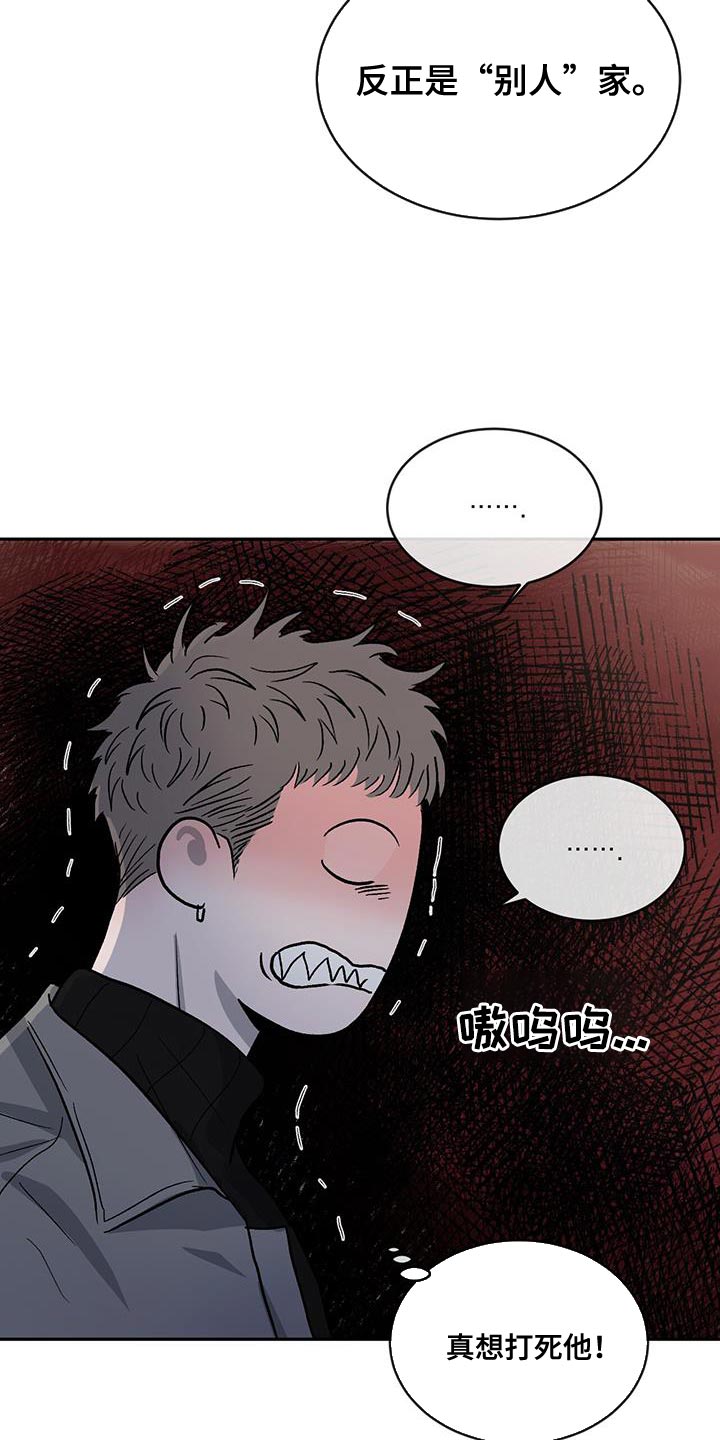 第101章：【第二季】同居8