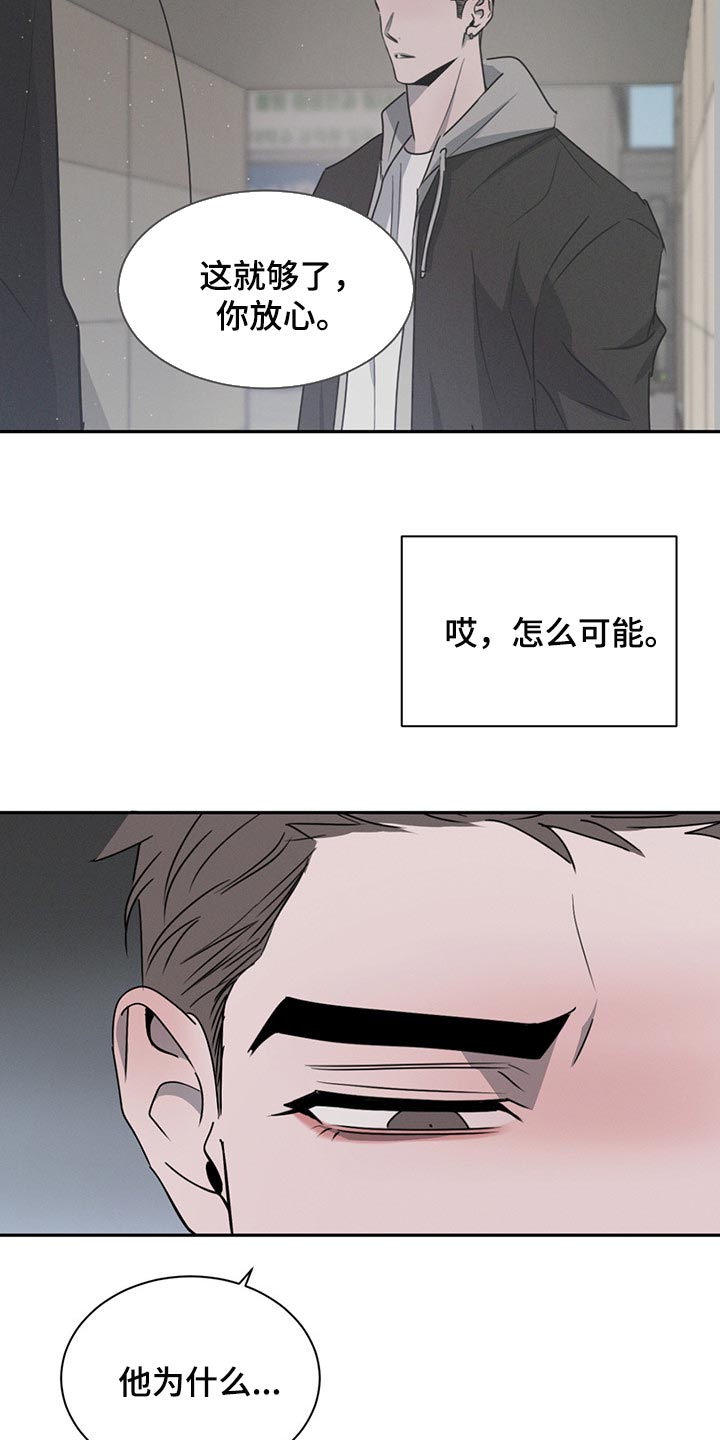 第69章：吵架27