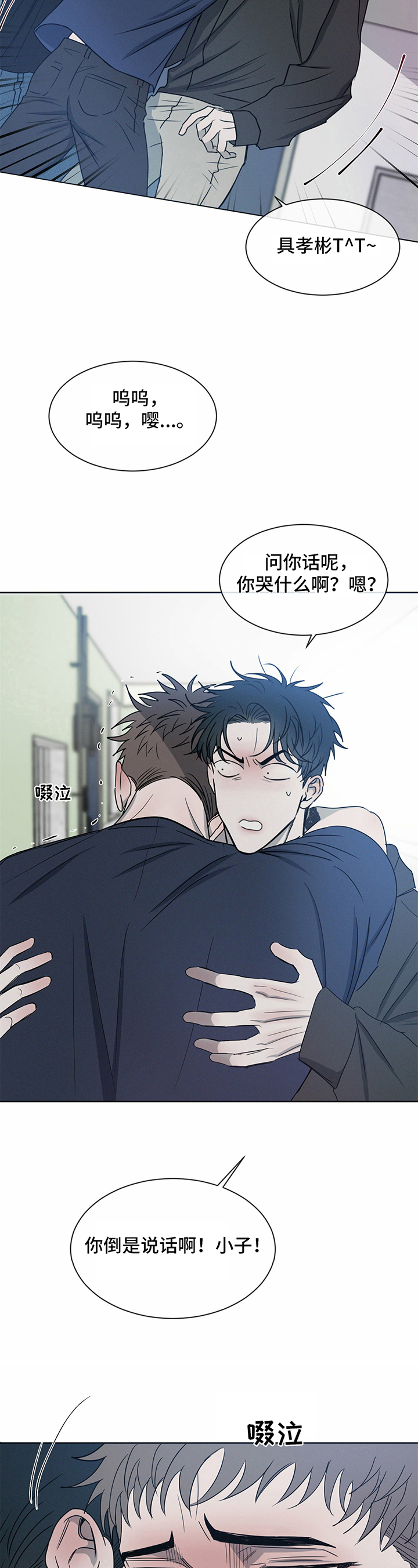 第13章：凑热闹11