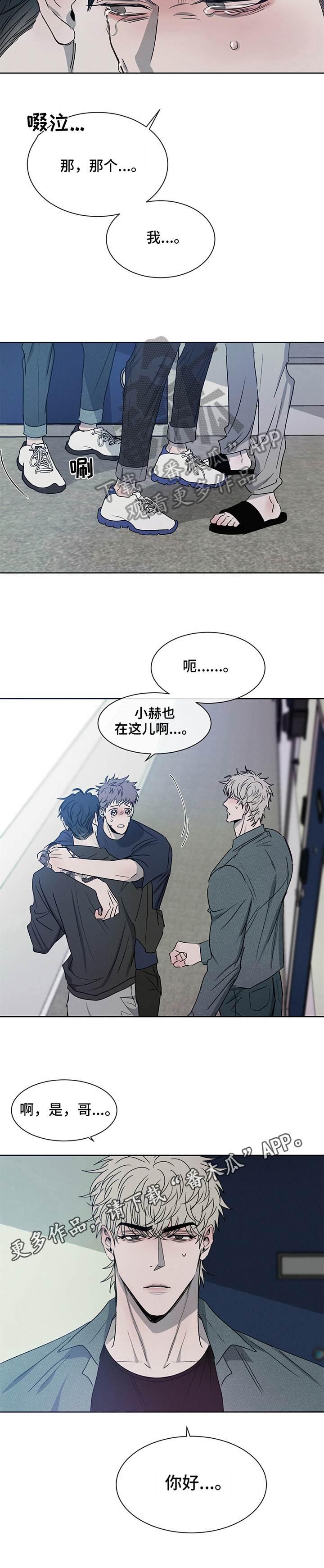 第13章：凑热闹12