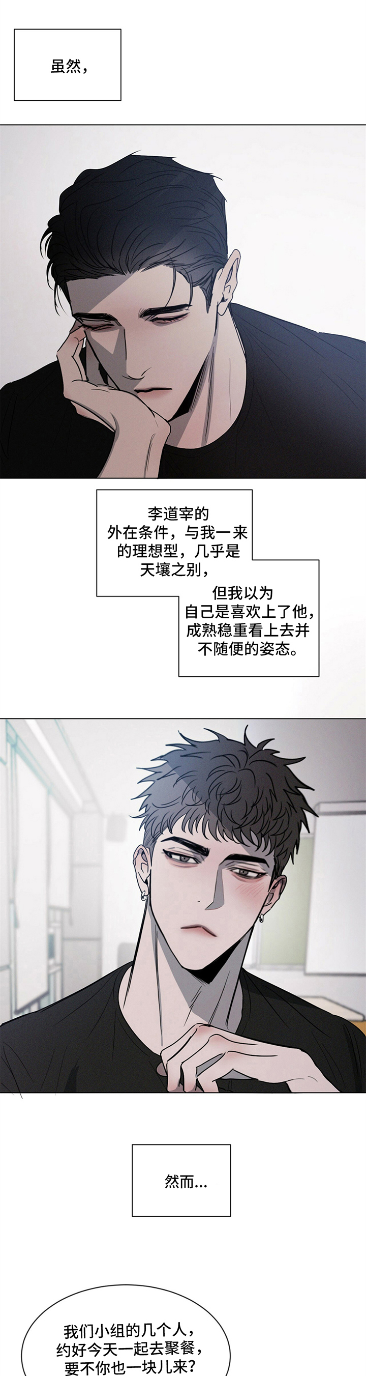 第3章：惊讶0