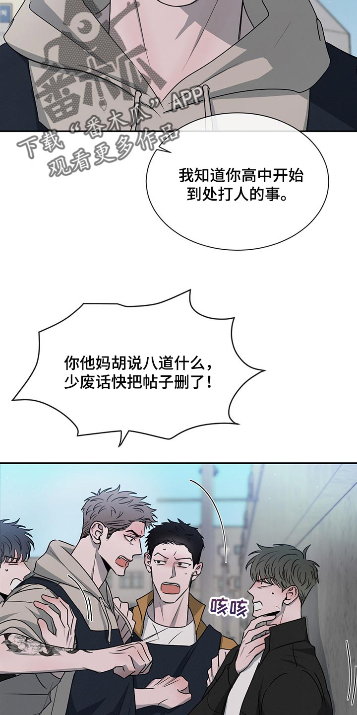 第65章：你别后悔24