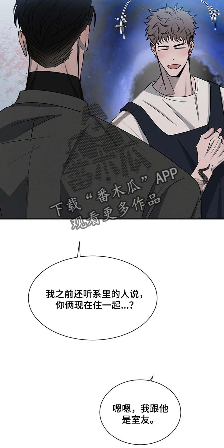 第40章：无所不知21