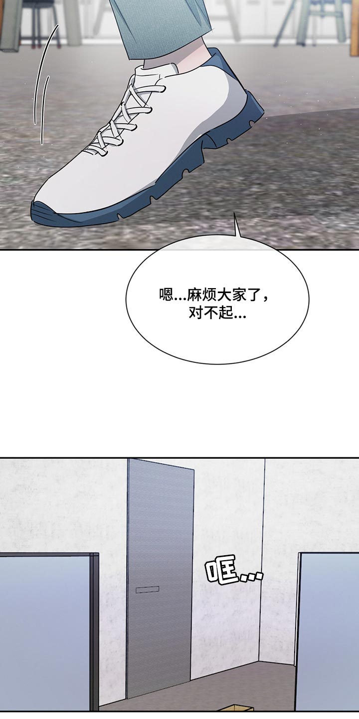 第66章：在意他人眼光21