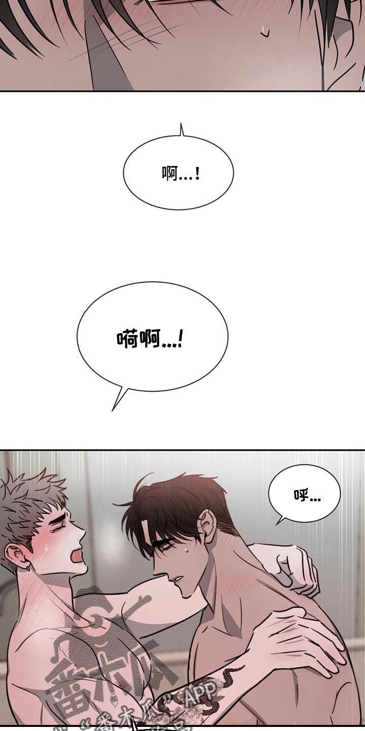 第53章：太温柔了14