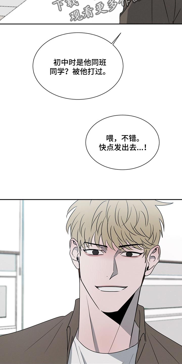 第68章：使绊子1