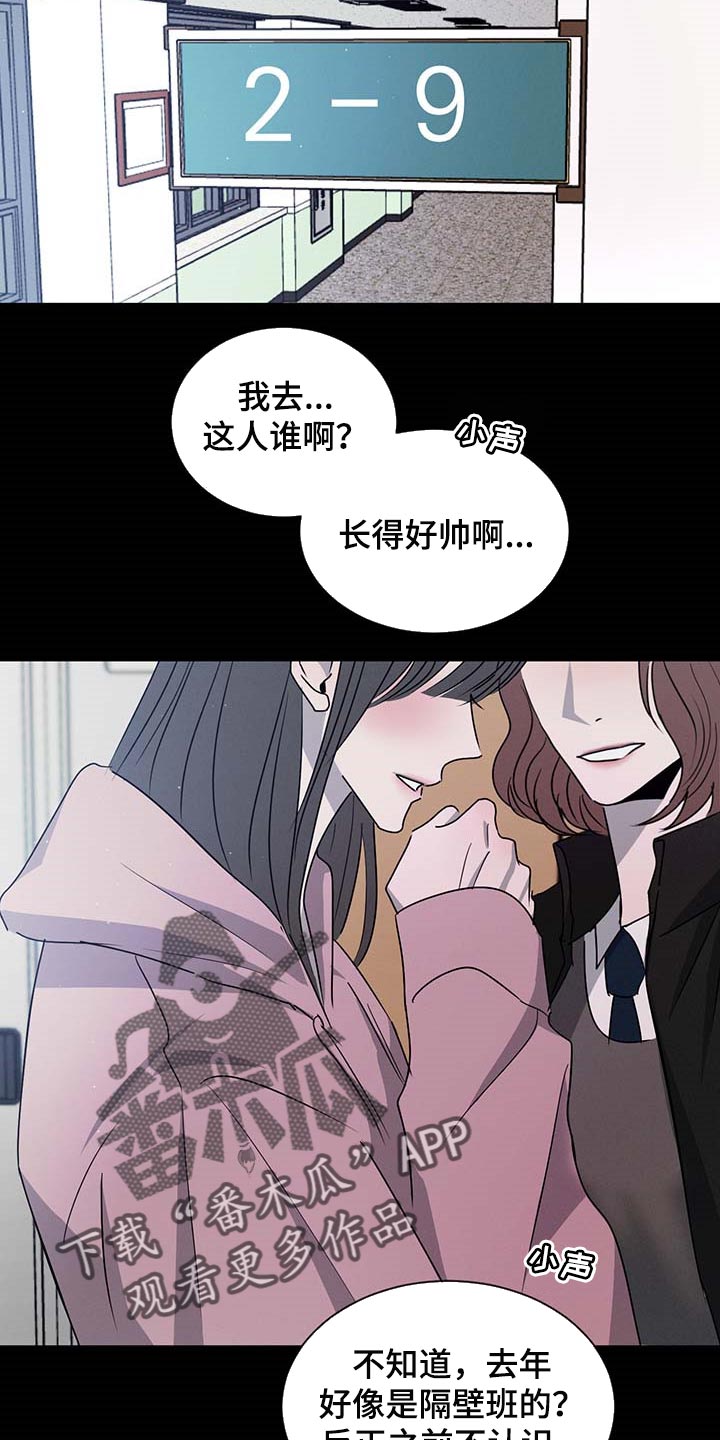 第60章：态度逐渐转变17
