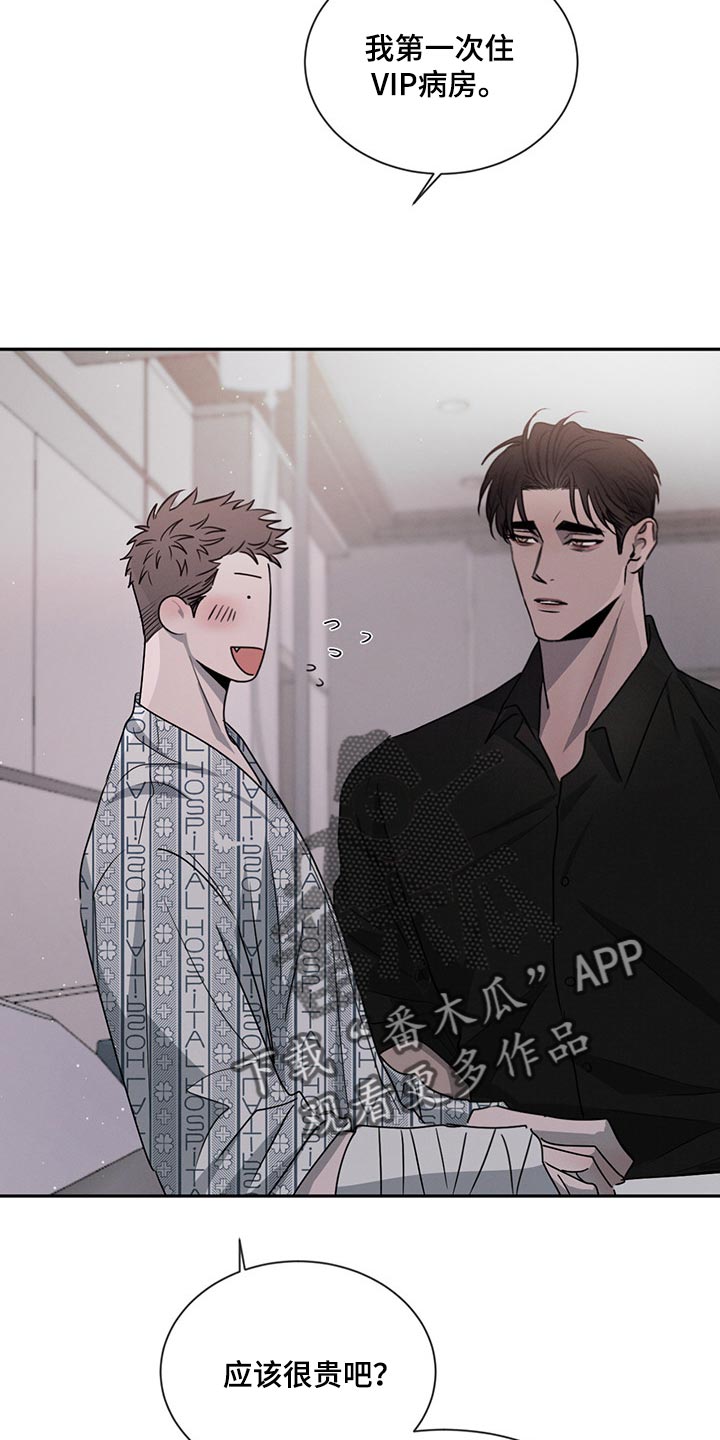 第72章：不被人理解18