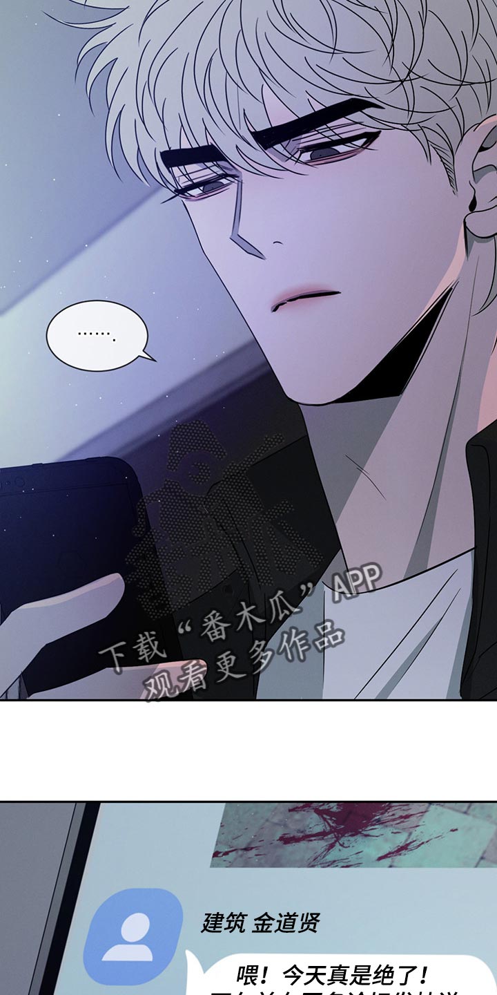 第72章：不被人理解1