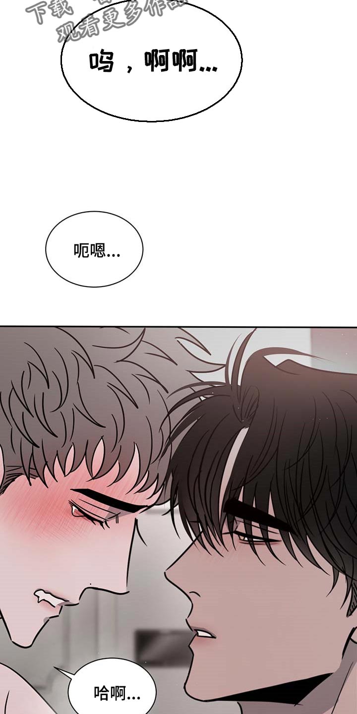 第53章：太温柔了15