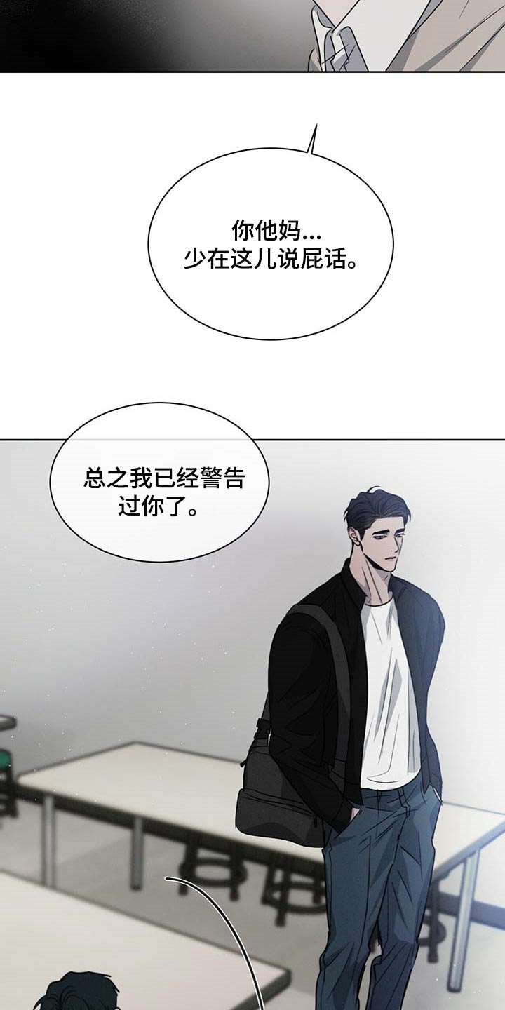 第37章：一类人8