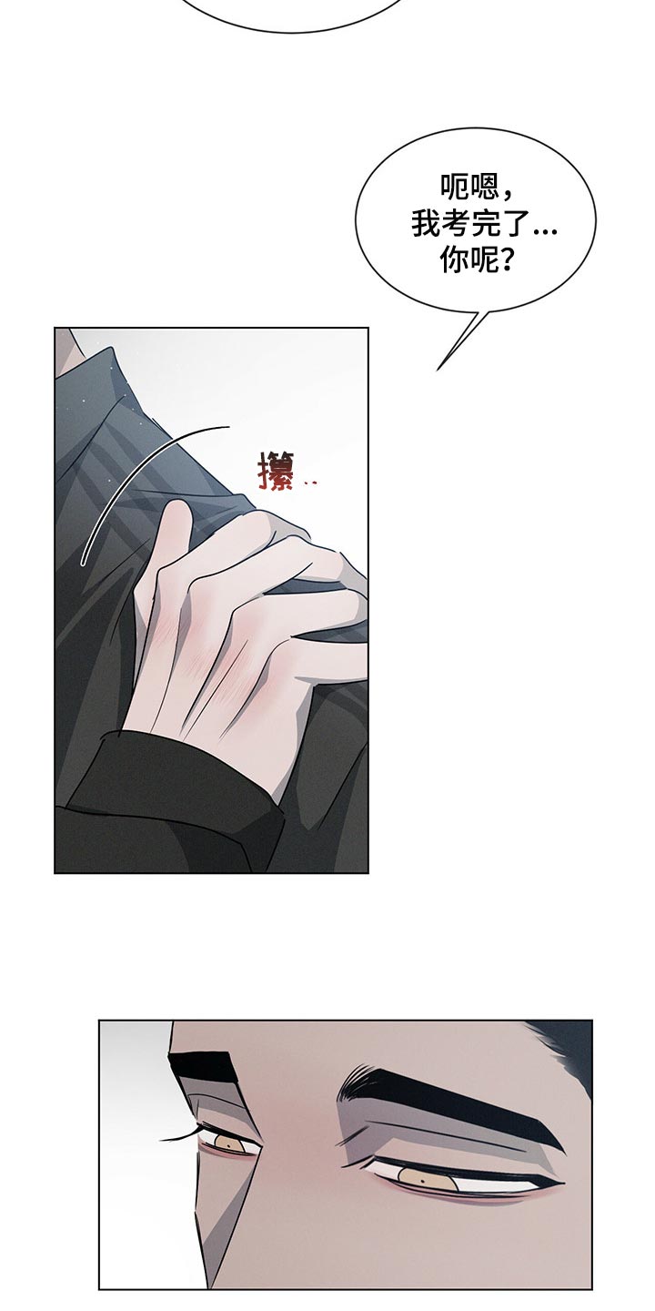 第42章：最后一次12