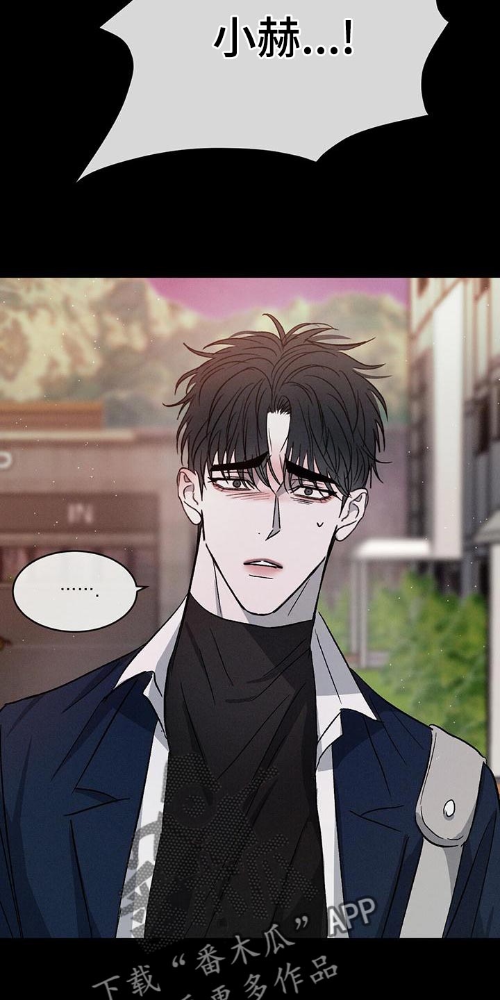 第81章：【第二季】喜欢哥哥20