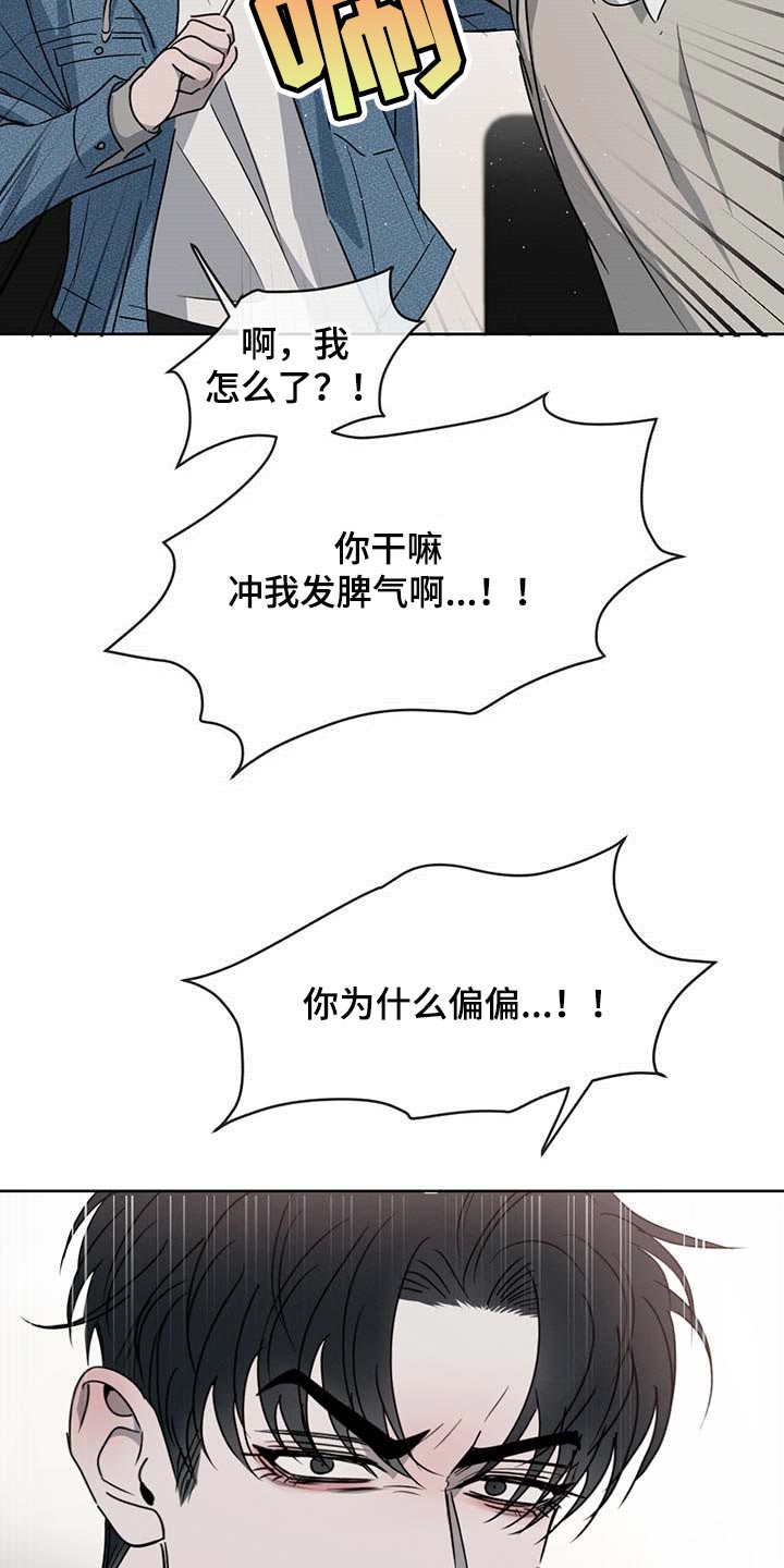 第37章：一类人16