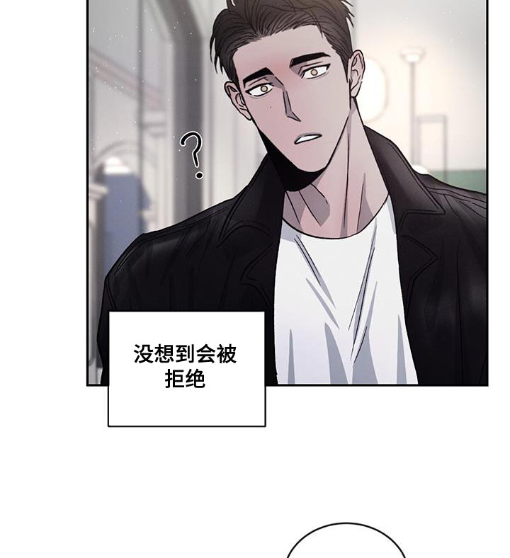 第98章：【第二季】不开心了18