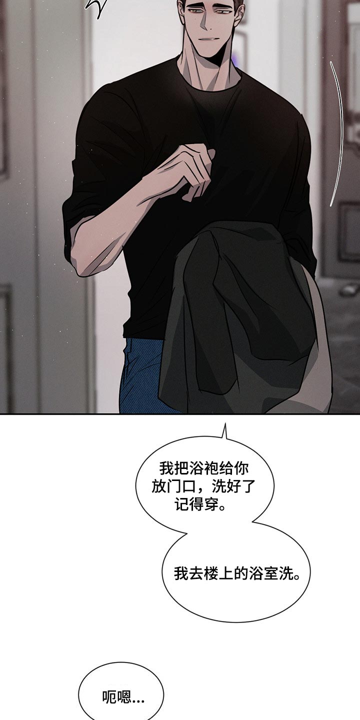 第48章：快过来吧18