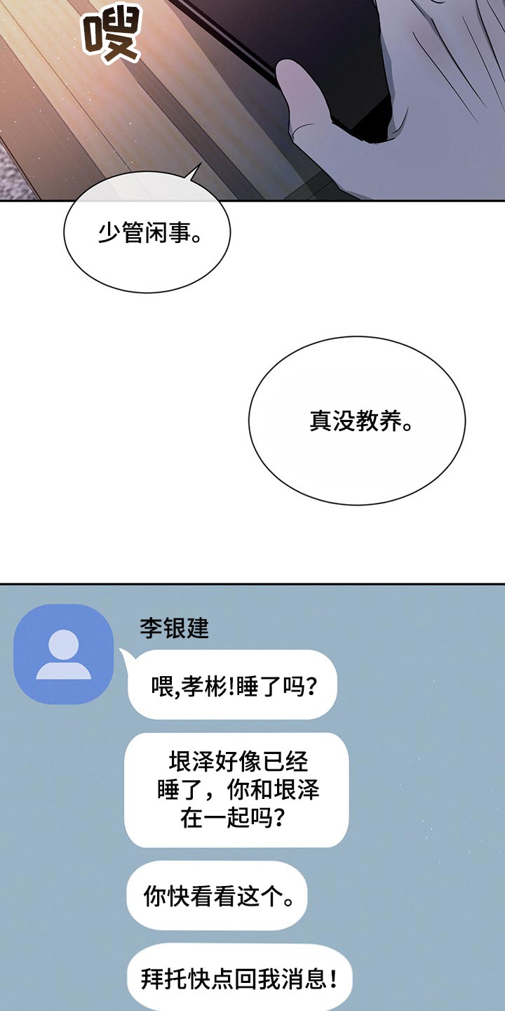 第66章：在意他人眼光4