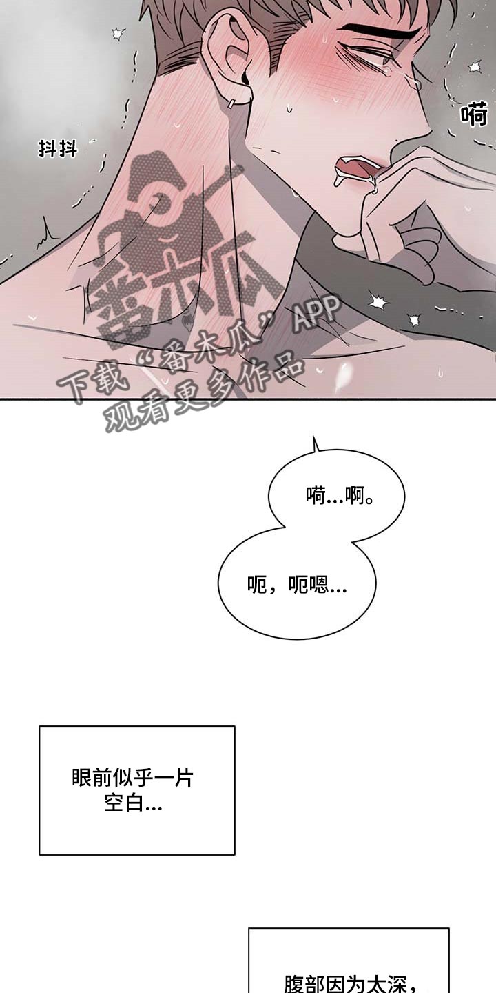 第51章：太心急了15