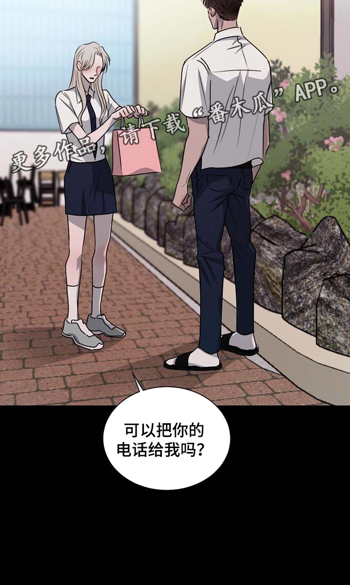 第60章：态度逐渐转变22