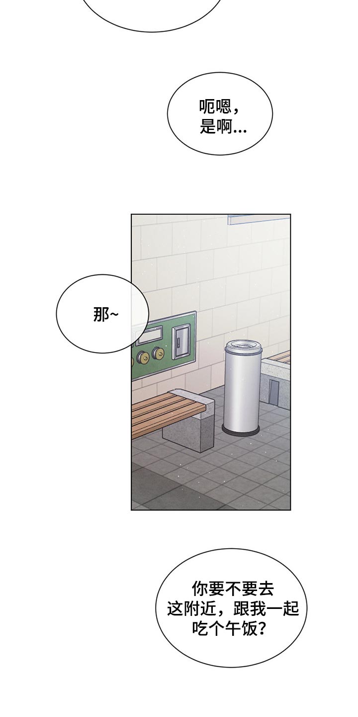 第42章：最后一次16
