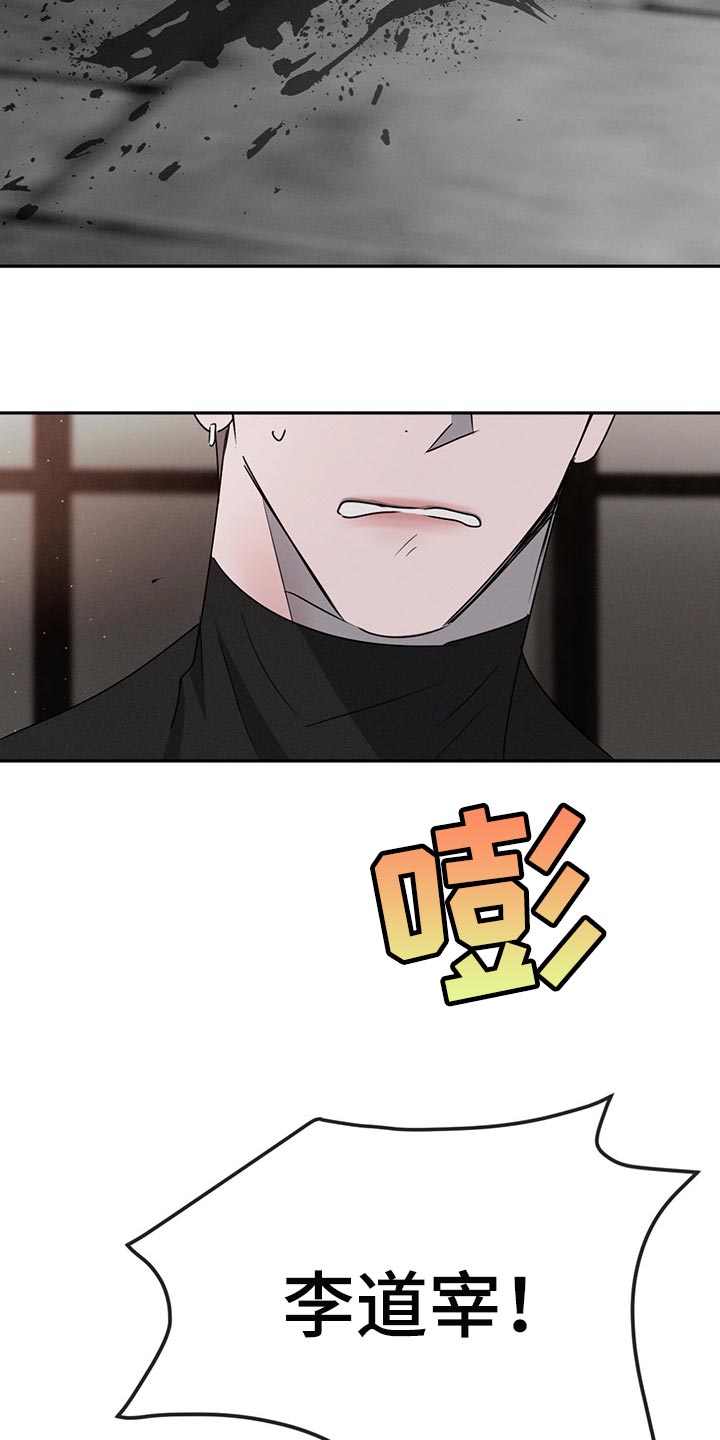 第71章：一点也不疼22