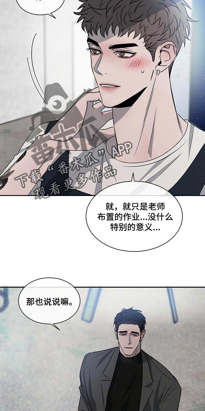 第40章：无所不知9