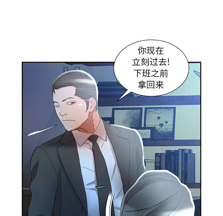 第24章：不用来了28