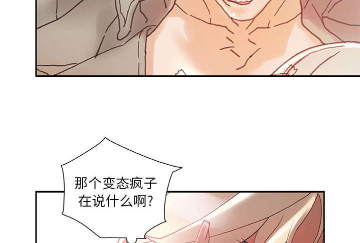 第13章：报答39