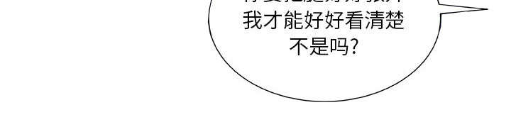 第18章：羞耻22