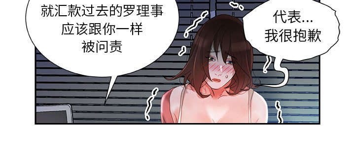 第24章：不用来了45