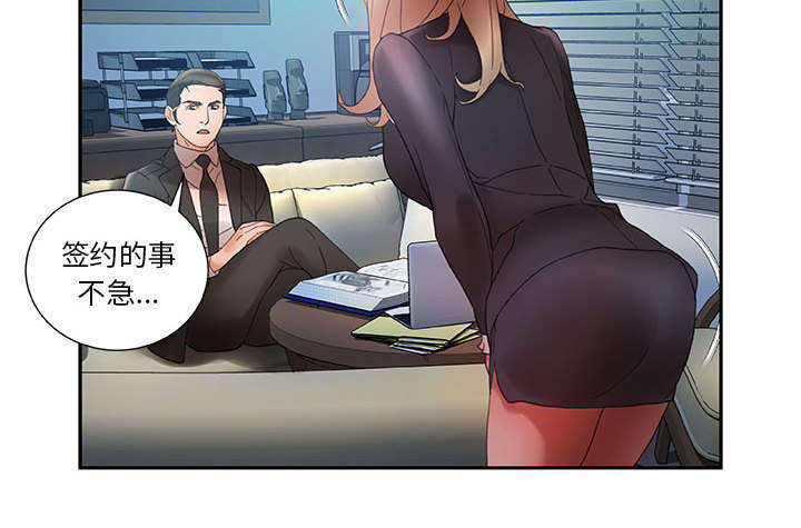 第16章：不该这样12