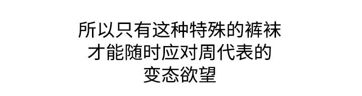 第23章：一起上去44