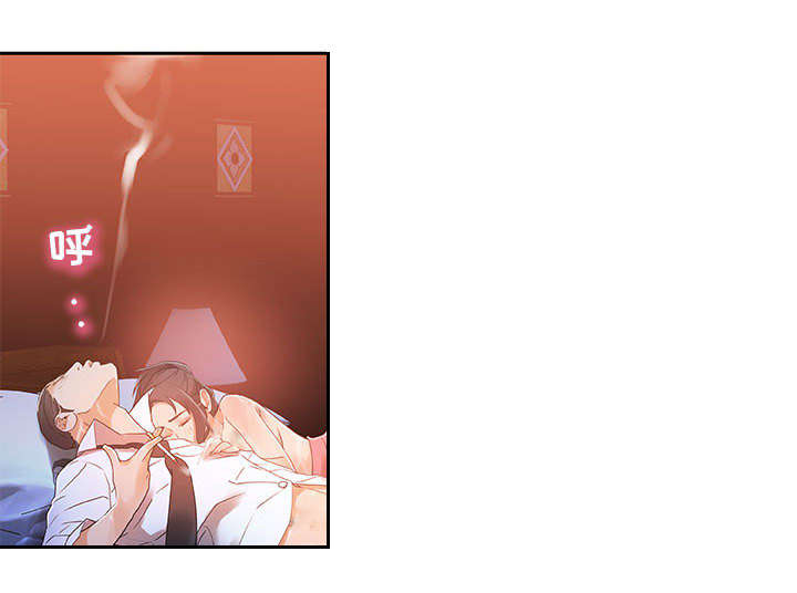 第6章：吃干抹净33