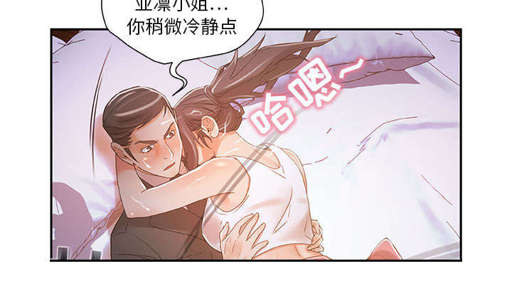 第6章：吃干抹净21
