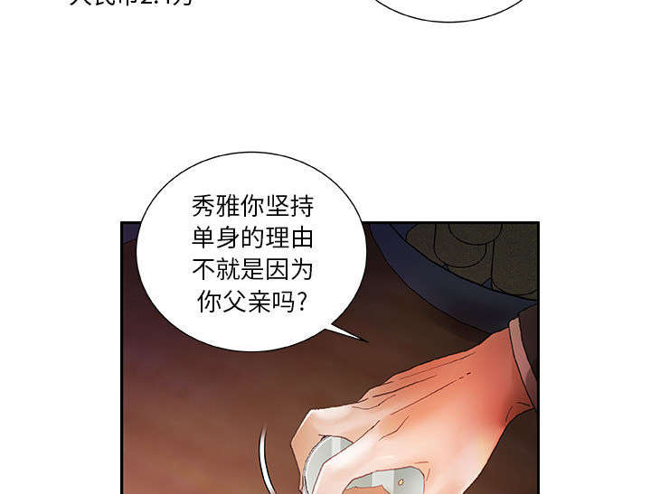第13章：报答4