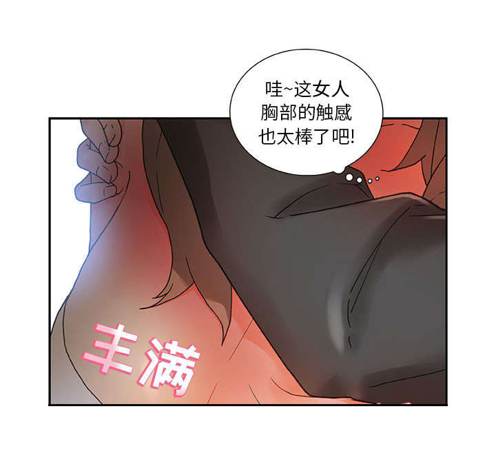 第8章：负责6