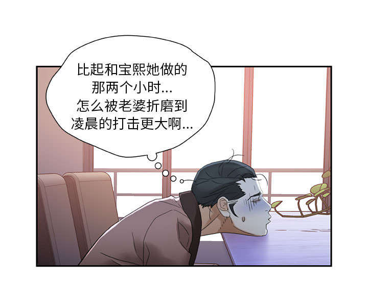 第19章：快递30