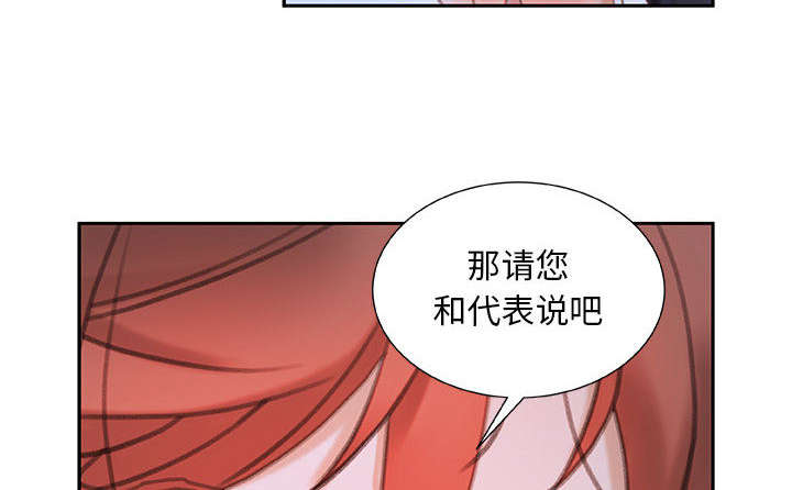 第21章：开除11