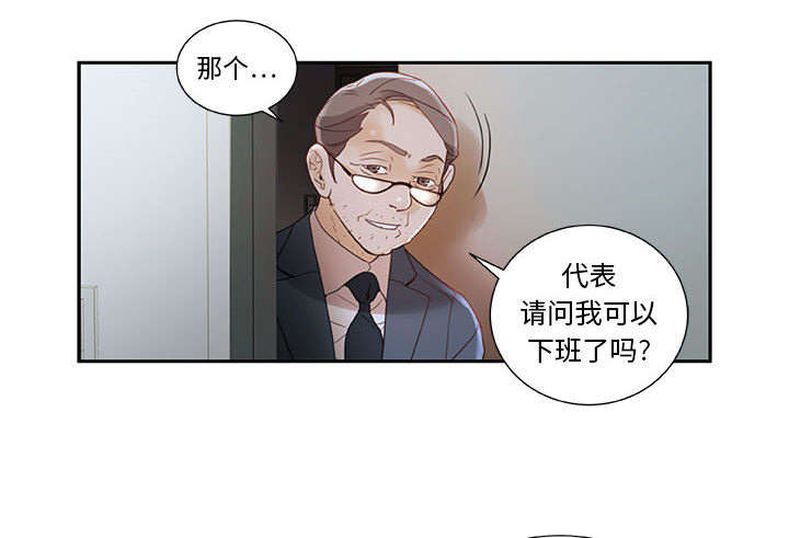 第3章：加班11