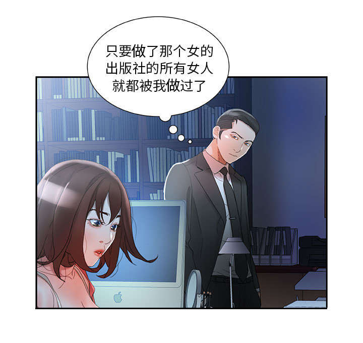 第24章：不用来了33