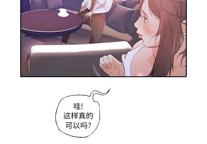 第5章：早有准备15
