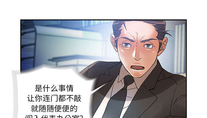 第10章：第一次见3