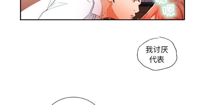 第22章：挽回33