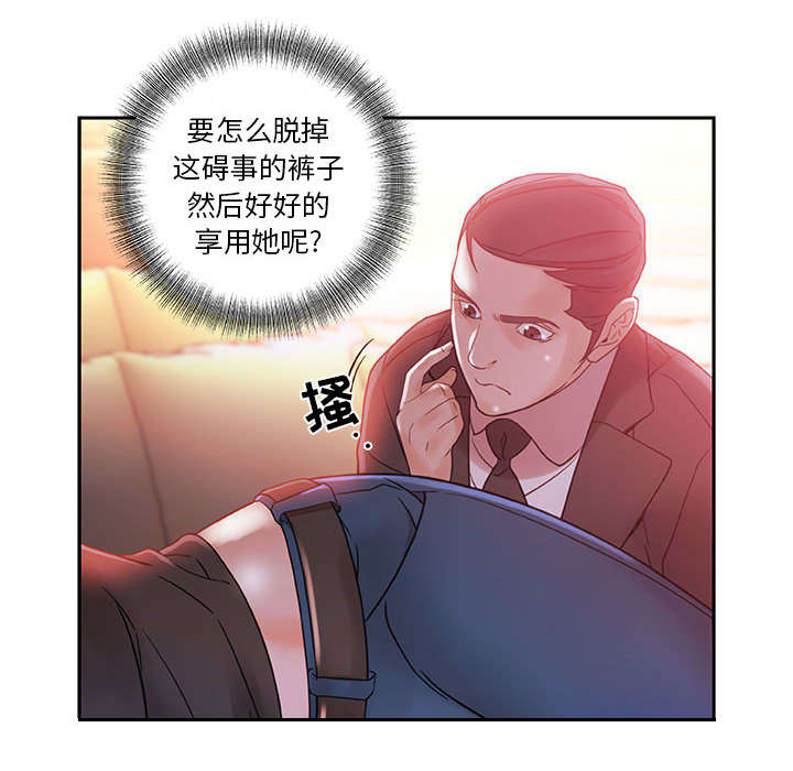 第3章：加班35