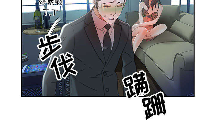 第23章：一起上去30
